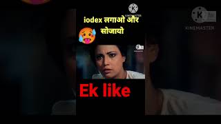 Iodex laga ke sojayo 🤣🤣🤣🤣🤣🤣funny video [upl. by Nelleh734]