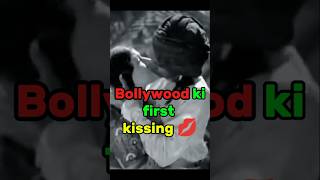 Bollywoods first onscreen kiss FilmTheJoy bollywood retro [upl. by Hendrika]