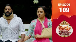 Uppum Mulakum 3  Flowers  EP  108 [upl. by Paluas974]