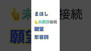 助動詞【古文の暗記歌】 ＃音楽＃曲岡崎健太のok塾 [upl. by Aleron]