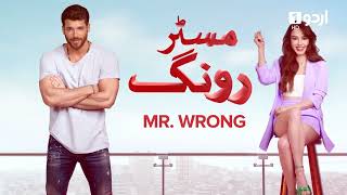 Mr Wrong  Episode 52 Teaser  Turkish Drama  Bay Yanlis  19 October 2024 [upl. by Dnaloy2]