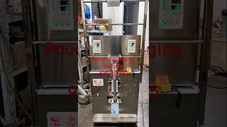 Pouch packaging machine 9361877345 interopactec packagingmachine coimbatore [upl. by Arjun]