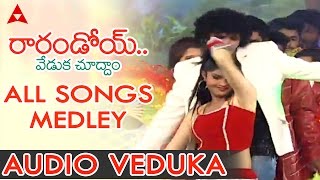 Rarandoi Veduka Chuddam Songs Medley Performance  Naga Chaitanya Rakul Preet [upl. by Englebert463]