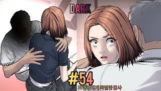 Dark Secrets of Society 🤯  Chapter 54 Manager Kim [upl. by Amsirahc86]