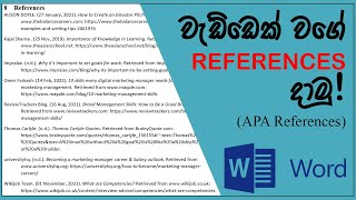 How to add APA style reference in MS WORD  in Sinhala  2022 [upl. by Iaj376]