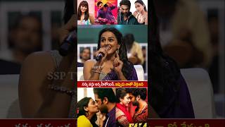 Actress Shraddha Srinath Shocking Comment On Vishwak Sen Falaknuma Das Movie  Vishwak Sen Reaction [upl. by Anibas]