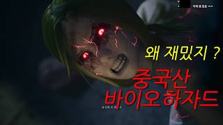 테무산 바이오하자드 근데 이제 미소녀를 곁들인 The killing antidote  치명해약 2화 [upl. by Hector]