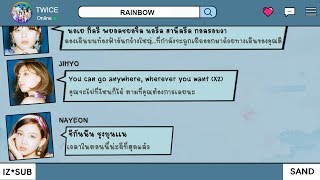 THAISUB TWICE 트와이스 – RAINBOW Lyrics IZซับไทย [upl. by Hiller]