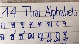 How To Write 44 Thai Alphabets [upl. by Lorenzo]