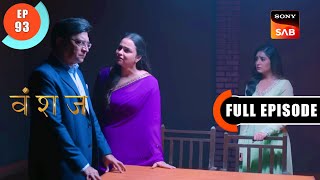 Bhoomi Meets Vidur  Vanshaj  Ep 93  Full Episode  27 Sep 2023 [upl. by Rosemare450]