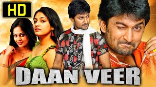 Daanveer Pilla Zamindar Hindi Dubbed Full Movie  Nani Haripriya Bindu Madhavi [upl. by Erdman]