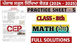 class 8th worksheet 5 mathematics COMPETENCY ENHANCEMENT PLAN [upl. by Higginson]