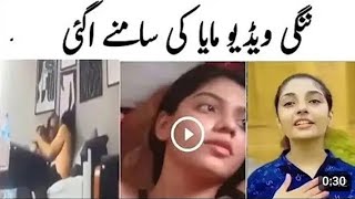 Maya G Viral video  Maya G Viral video original  Maya G TikToker video pinddashehzada [upl. by Hgielram]