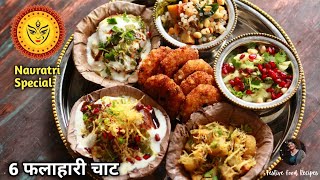 6 Falahari Recipes to Revolutionize Your Vrat Ki Thali Experience  navratri recipes  vrat ka khana [upl. by Rehsu]