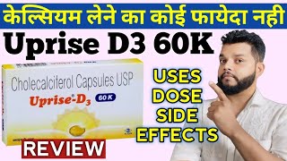 Uprise D3 60K Capsule Review  Uses Dose amp Side Effects  Cholecalciferol [upl. by Tallie]