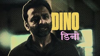 DINO  Character Promo  Paraagan  Manik Bahl [upl. by Dnana737]