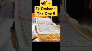 ੴ  Ek Omkar  The One  japjisahib sikh ekonkarੴ viral trendingshorts [upl. by Llehsar]