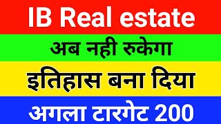 IB Real Estate Share News today  Indiabulls real estate share latest news [upl. by Nonnaer]