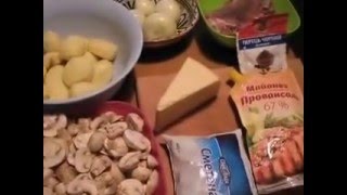 Мясо по французски с грибами и картофелем [upl. by Gordie]