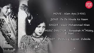 Alam Ara  आलम आरा   The First Indian Sound Film  Full Hindi Movie  Nazima  Mohan Choti [upl. by Eiramanit946]