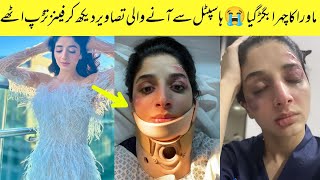 Ya Allah 😭 Mawra Hocain share Bad News With Fans Jafa [upl. by Entirb]