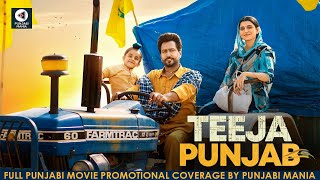 Watch Teeja Punjab Starcast Interviews amp Promotions On Punjabi Mania  Nimrat KhairaAmberdeep Singh [upl. by Yi254]