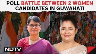 Assam Election News  Guwahati Hot Seat Prestige Battle Between BJP Congress amp Other Stories [upl. by Malamud]