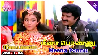 Meena Ponnu Video Song  Nattamai Movie Songs  Sarathkumar  Meena  Khusboo  Sirpy [upl. by Orth]