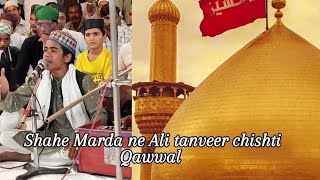 shahe mardane Ali tanveer chishti qawwali [upl. by Altis]