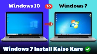 Windows 10 Se Windows 7 Downgrade Kaise Kare 2024  How to Install Windows 7 Downgrade to Windows 7 [upl. by Oderfodog]