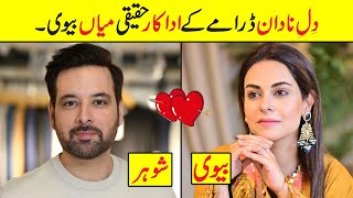 Dil e Nadan Episode 9 Cast Real Life Partners  Dil e Nadan Episode 8 Actors Real Life dilenadan [upl. by Donall]