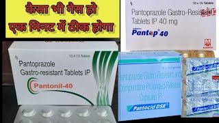 pantop 40 tablet and pantocid DSR use in hindi [upl. by Anirrok347]