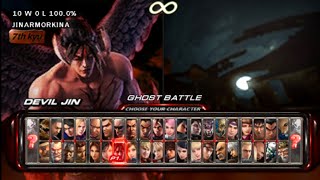 Tekken  6 DEVIL JIN [upl. by Tabitha]