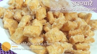 Shakarpara recipe  Sweet Shakarpare  Shankarpali Sugar Coated [upl. by Fradin190]