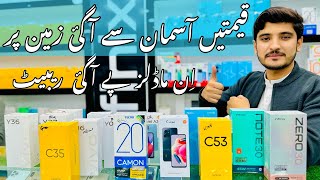 Prices Down  New mobile phones prices in Pakistan realme vivo oppo infinix redmi [upl. by Eitsirc555]