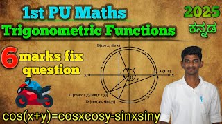 Prove cosxycosxcosysinxsiny geographically6 mark Trigonometric Functions kannada 2025 1st PU [upl. by Anama487]