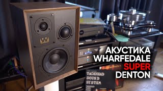 Трехполосный полочник акустика Wharfedale Super Denton [upl. by Honeyman496]