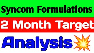 Syncom Formulations share🚀syncom formulations share latest news🪀syncom formulations share price [upl. by Assiren]