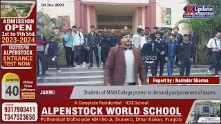 Students of MAM College protest to demand postponement of exams [upl. by Austina435]