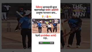 नेहमी इतरांसोबत आनंदी राहा New WhatsApp status video 2024 ll Marathi Motivational video 2024 [upl. by Drucy636]