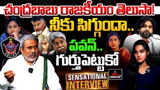 Chalasani Srinivas Rao Fierce Interview on Deputy CM Pawan Kalyan  Kasthuri  CBN  MTV Plus [upl. by Ettenim]