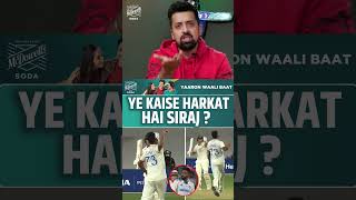 YE KAISE HARQAT HAI SIRAJ  indvsaus [upl. by Nyasuh951]