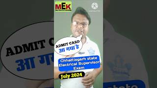 Chhattisgarh state Electrical supervisor exam ka ADMIT CARD aa gya hai 2024 electricalsupervisor [upl. by Lodge518]