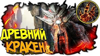 ИГРА ЗА МОНСТРА  ДРЕВНИЙ КРАКЕН В EVOLVE STAGE 2 ОТРЯД САМОУБИЙЦ НАСТУПАЕТ [upl. by Nivrehs525]