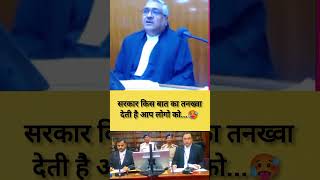 Power of judge 😱🥵 lawyer law justice advocate shorts supremecourt highcourt Lawvlogadda [upl. by Virgin169]