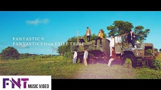 【Music Video】FANTASTIC 9  FANTASTICS from EXILE TRIBE [upl. by Hillegass687]