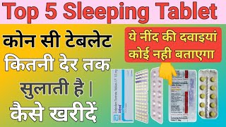 Top 5 sleeping tablets  sleeping tablets  Ativan 2mg1mg  Alprax 050mg 025mg  clonafit 050mg [upl. by Prussian]