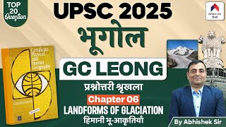 GC Leong Geography for UPSC 2025  Top 20 Questions  L6 Landforms of glaciation हिमानी भूआकृतियाँ [upl. by Nisbet537]