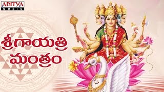 Powerful Gayatri Mantra  Om BhurBhuva Swaha గాయత్రి మంత్రం  Nitya Santoshini bhaktisongs [upl. by Ttsepmet]