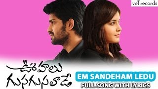 Gelupu Thalupule Song With Lyrics  Teenmaar Songs Telugu  Pawan Kalyan Trisha Mani Sharma [upl. by Ferdinand]